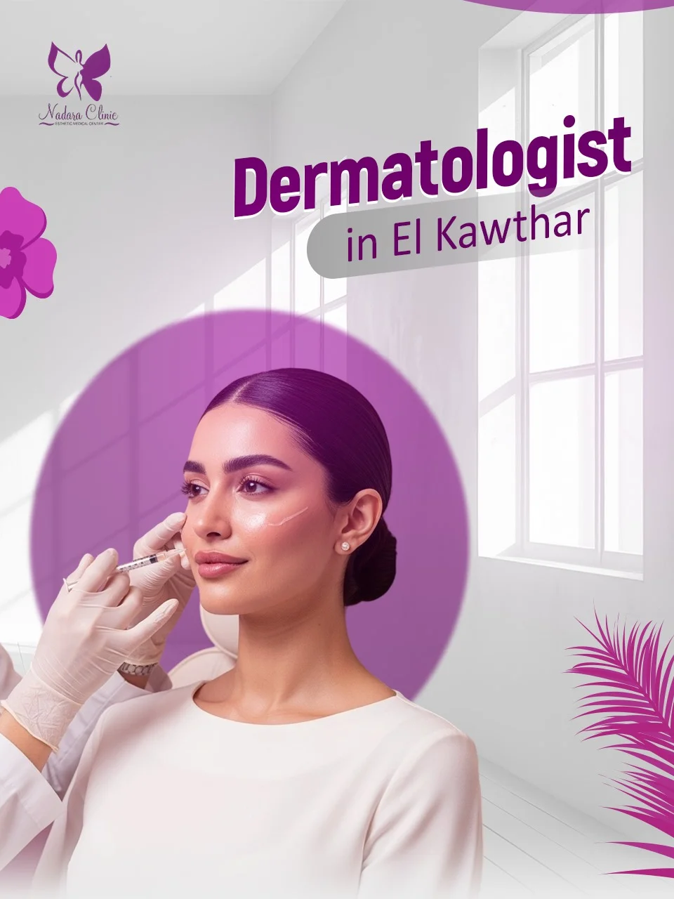 Dermatologist in Al Kawthar in Hurghada